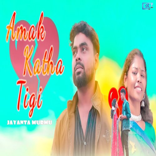 Amak Katha Tigi
