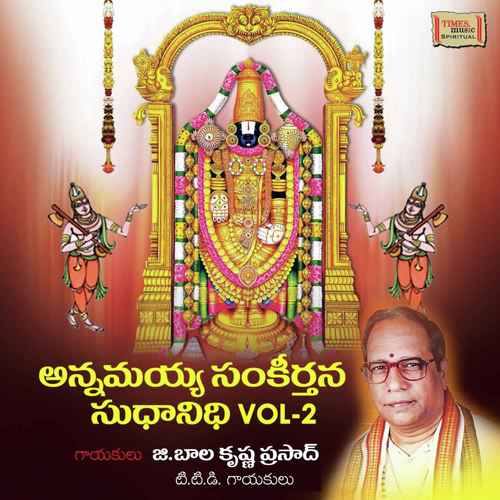 Annamayya Sankeerthana Sudhanidhi Vol. 2