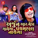 Arjun R Meda Gayega Panchmahal Nachega