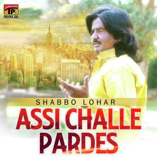 Assi Challe Pardes - Single