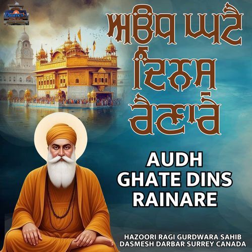 Audh Ghate Dins Rainare