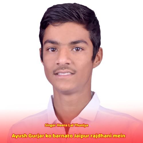 Ayush Gurjar ko barnato Jaipur rajdhani mein cover art