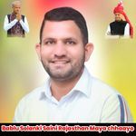 Bablu Solanki Saini Rajasthan Maya chhaayo
