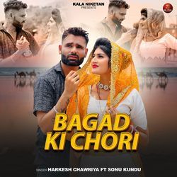 Bagad Ki Chori (feat. Sonu Kundu,Tamanna Singh,Rakhi Sharma)-BDoteSRFT2M