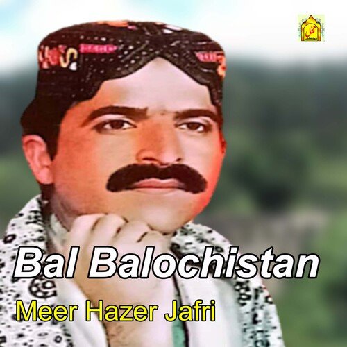 Bal Balochistan