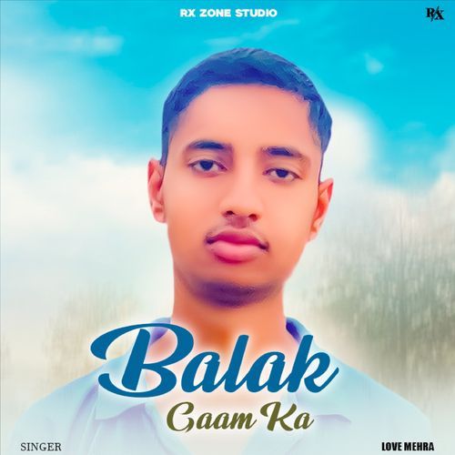 Balak Gaam Ka