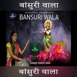 Bansuri Wala(Anil Chandele)-GgQlZwxnZGk