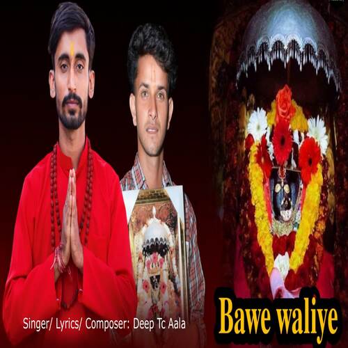 Bawe Waliye