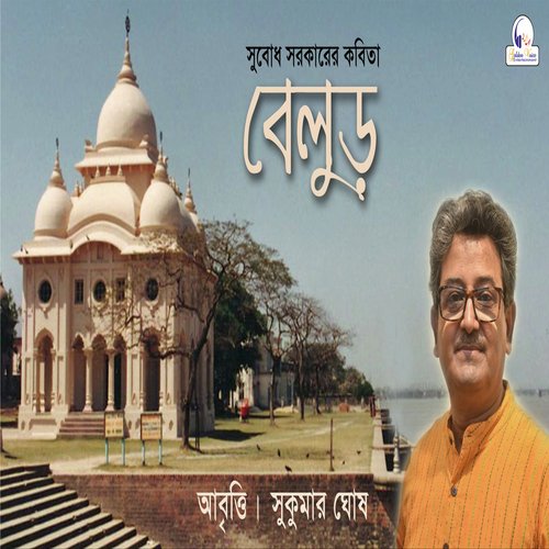 Belur - Single