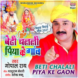 Beti Chalali Piya Ke Gaon-Q1gNYxZGdXg