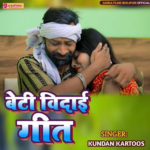 Beti Vidai Geet