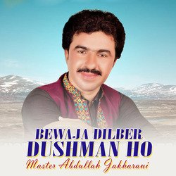 Bewaja Dilber Judai Kare -OxhcVj1UTns