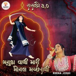 Bhaguda vali Mogal Machhrali-IgUnBD4HBQQ