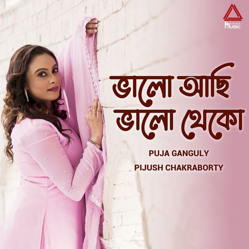 Bhalo Achi Bhalo Theko