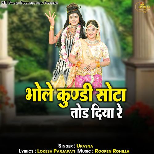 Bhole Kundi Sota Tod Diya Re