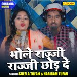 Bhole rajji rajji chhod de (Hindi)