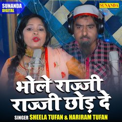 Bhole Rajji Rajji Chhod De