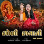 Bholi Bhavani