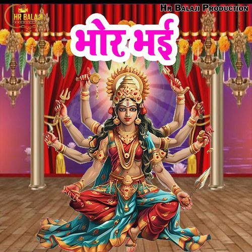 Bhor Bhayii