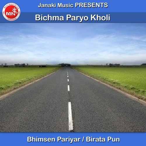 Bichma Paryo Kholi