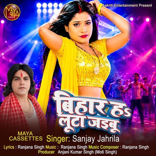 Bihar H Luta Jaibu