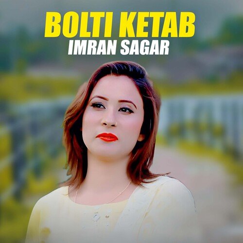 Bolti Ketab