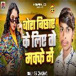 Bora Bichhye ke Liyeto Makke Me
