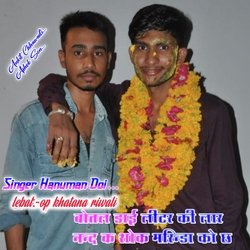 Botal dai litre ki lar ( op khatana) (OP KHATANA)