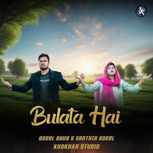 Bulata Hai