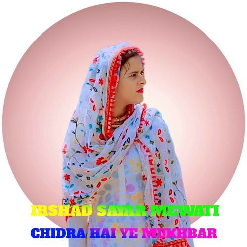 CHIDRA HAI YE MUKHBAR