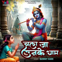 Chala Ja Unke Dham