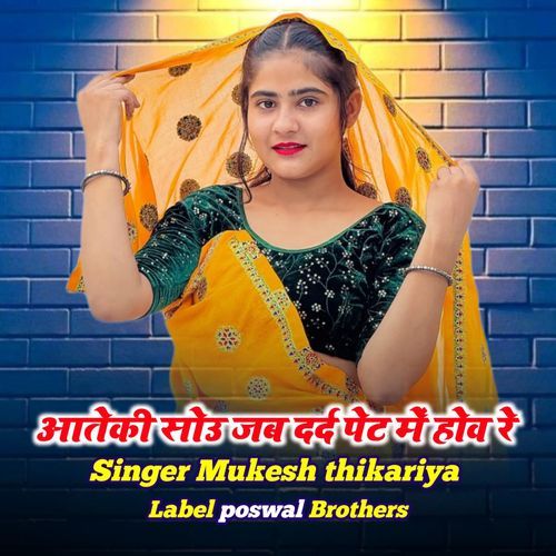 Chhora Meri Tu Hi Karwa De