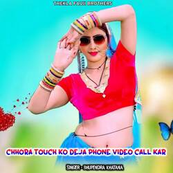 Chhora Touch Ko Deja Phone Video Call Kar-NBkpBx9oQWE