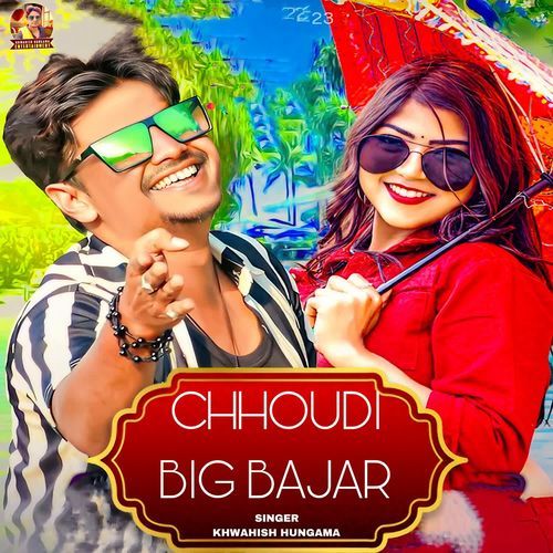 Chhoudi Big Bajar