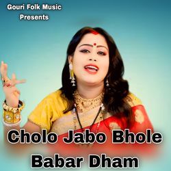 Cholo Jabo Bhole Babar Dham-NAMjBxsFTn4