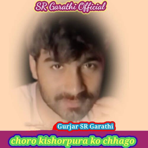 Choro Kishorpura Ko Chhago