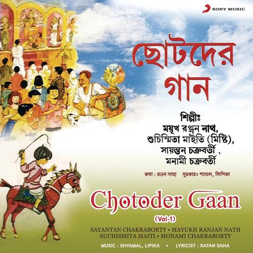 Chotoder Gaan, Vol .1