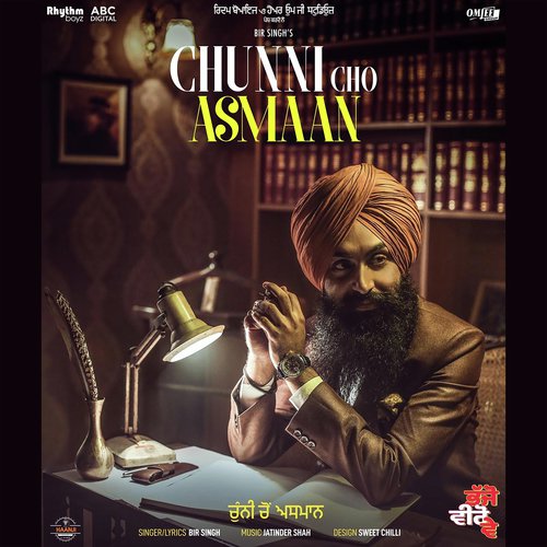 Chunni Cho Asmaan (From "Bhajjo Veero Ve" Soundtrack)_poster_image