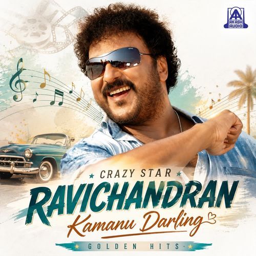 Aha Sexy Lady (Reprise) (from "Panduranga Vittala")