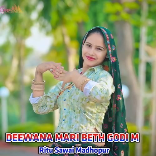 DEEWANA MARI BETH GODI M