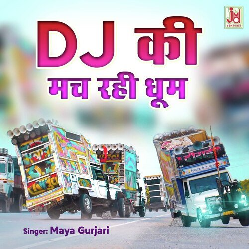 DJ Ki Mach Rahi Dhoom