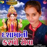 Dashama Ni Karvi Seva
