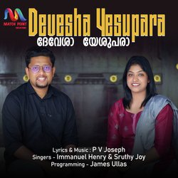 Devesha Yesupara-KCsbayVUZ0A