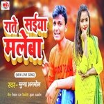 Devra Dhodhi chatana ba