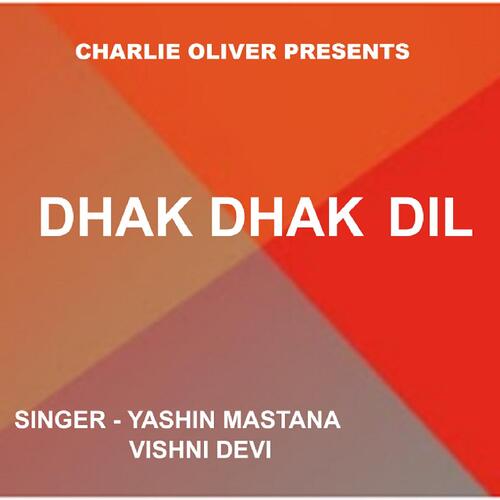 Dhak Dhak Dil (Nagpuri Song)