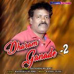 Dharam Ganade 2.0