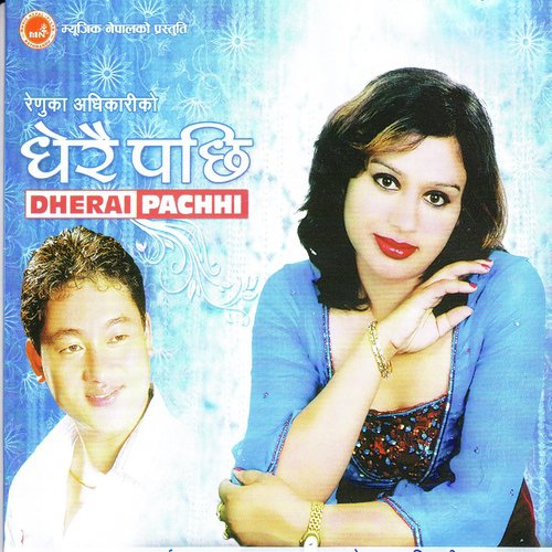 Dherai Pachhi