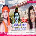 Tu Bhula Jaiha