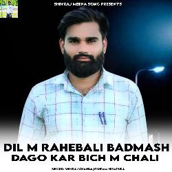 Dil M Rahebali Badmash Dago Kar Bich M Chali-MlEFaQF1AF0