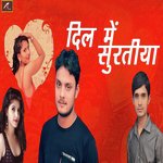Dil Me Suratiya
